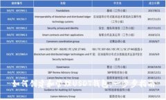 如何创建和管理USDT钱包：