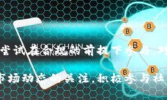 关于“tokenim在中国能用吗