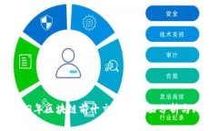 2023年区块链前十交易所全