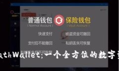 轻松下载 MathWallet：一个全