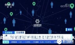 遇到_limit万币会NPC交易网