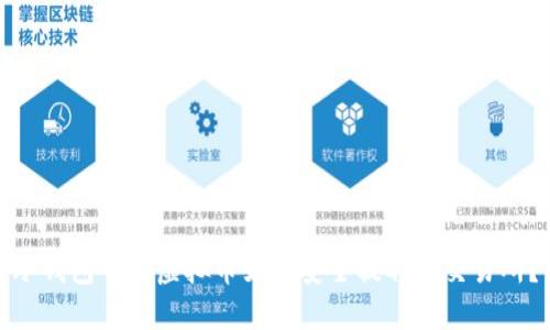 冷钱包中的虚拟币如何安全提取到交易所？