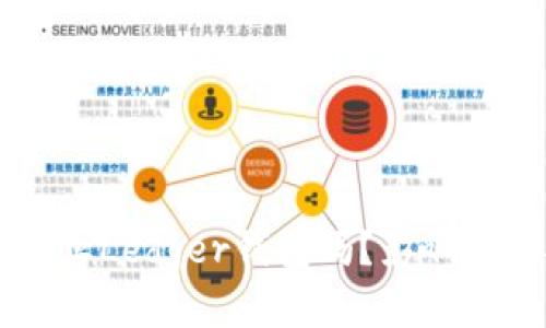 中国会禁止Ledger钱包吗？影响与应对解析