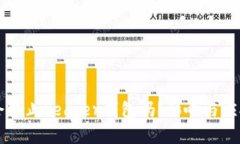 中国会禁止Ledger钱包吗？