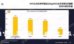 探索区块链官网：深度解