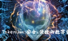 以太坊钱包 Token.im：安全