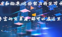    万币交易所app下载：一