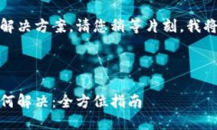 很高兴为您提供相关信息