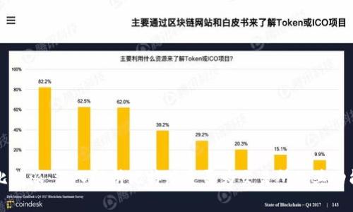 比特派：深入解析比特派是否为交易所及其功能