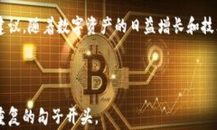 leadledger钱包在深圳的应用