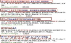BITGET安全性分析：用户须