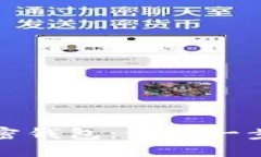 如何下载加密钱包：一步