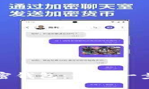 如何下载加密钱包：一步一步的完整指南