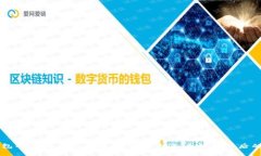 了解区块链钱包的公司及