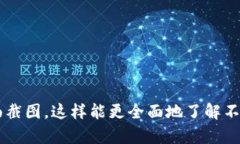 数字钱包通常是指用于存