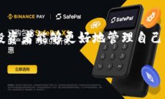 在数字货币（币圈）的语