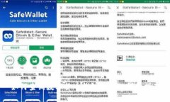 如何查询数字货币钱包地