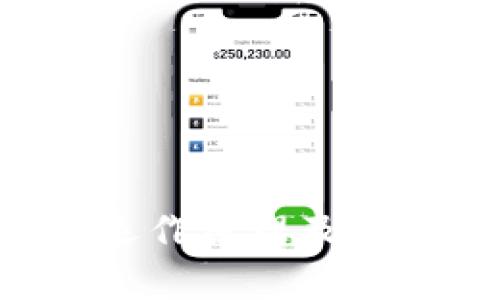 USDT货币解析：稳定币的运作原理及其在数字资产市场中的价值