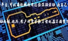   以太坊钱包注册奖励：新