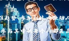   深入解析IOST：数字货币