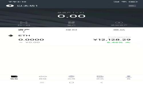 如何购买 Ledger 钱包：从入门到精通的详细教程