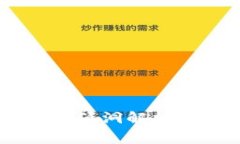 Ledger硬件钱包漏洞解析与