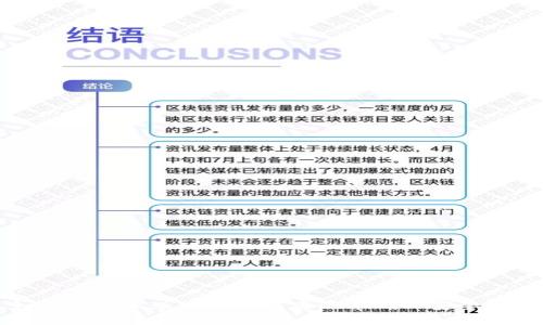 如何下载正版Tokenim应用并确保安全使用