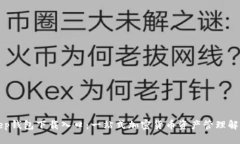 Bitkeep钱包下载入口：一站