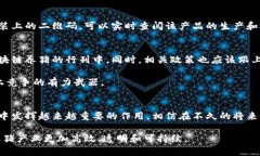 区块链养猪是指将区块链技术应用于养猪产业的