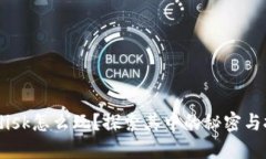 Bitdisk怎么玩？探索其中的秘密与技巧