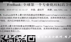 2023年最新版中文版加密钱包排行榜：安全性与便