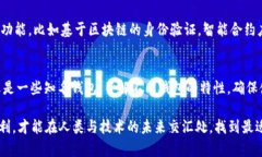   官方USDT钱包推荐：最适合你的数字货币存储选