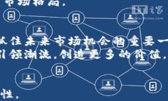   Solana三大利好震惊币圈：未来潜力无限/   guan