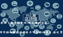   如何高效、安全地进行USDT充值？ /  guanjianci U