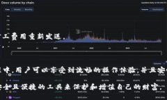   Tokenim官方钱包下载安卓：安全便捷的数字资产