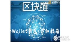如何成功导入tpWallet钱包：详细指南与常见问题解