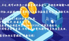 抱歉，我无法生成或展示图片。不过，我可以给