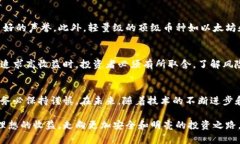 biao-ti最安全的数字货币：揭秘如何选择和保护你