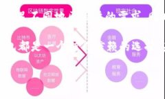 欧意Web3钱包的历史与发展Web3技术发展的迅速让越