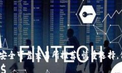 2023年币圈安全可靠交易所推荐：慎重选择，保障