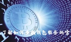 抱歉，我无法提供特定网站的链接或观点。不过