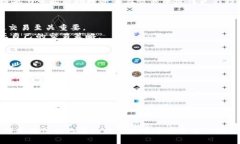 如何有效交易BTCS比特币：策略与技巧详解/  关键