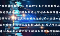 关于“tokenim中国用户还能用吗”的问题，目前情