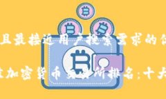 思考一个并且最接近用户搜索需求的优质2023年最