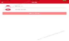 探索最安全快速的以太坊购买渠道：新手必看指