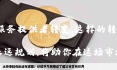 欧意交易所会关闭吗？深度解析其未来发展与市