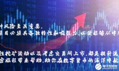   如何为你的加密货币添加流动性：详尽指南 /