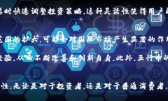   五行币成功对接央行：数字货币新时代的开启