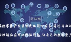   比特派钱包教程：全方位使用视频指南，轻松掌