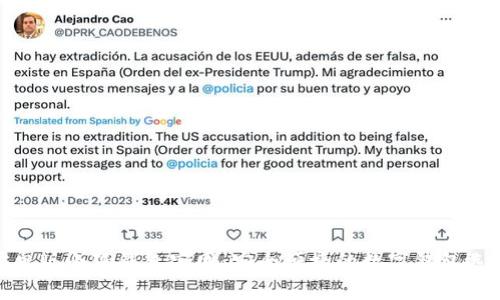 安卓版小狐钱包官网：安全便捷的数字钱包选择